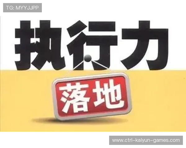 山东关注关键时刻执行力——把握机遇,决胜未来 山东关注关键时刻执行力——把握机遇,决胜未来