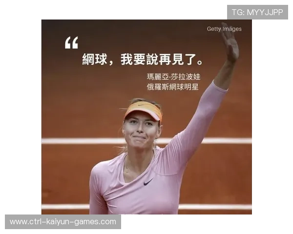 网球明星慈善赛引爆社交媒体，影响力超圈层