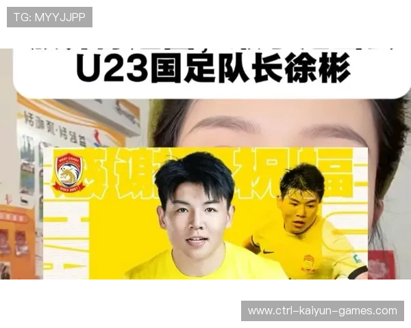 徐彬加盟狼队，迎接英超新赛季的考验