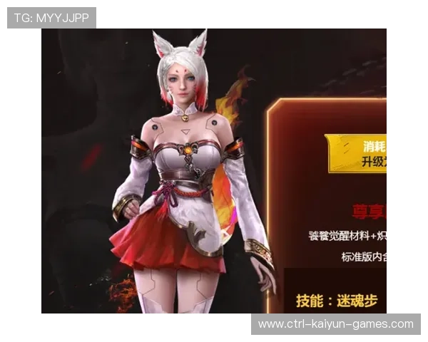 职业选手对新装备理解的快慢决定胜负